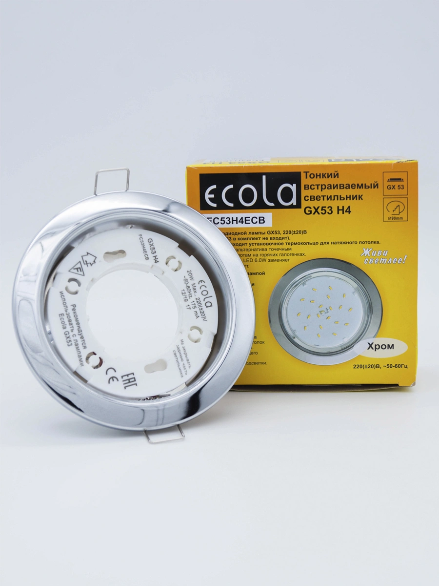 Встраиваемый светильник Ecola FS53H4ECB, GX53, 20 Вт